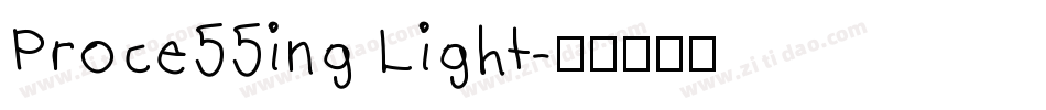 Proce55ing Light字体转换